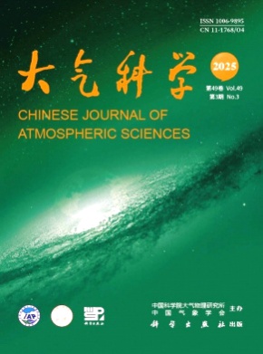 大气科学杂志